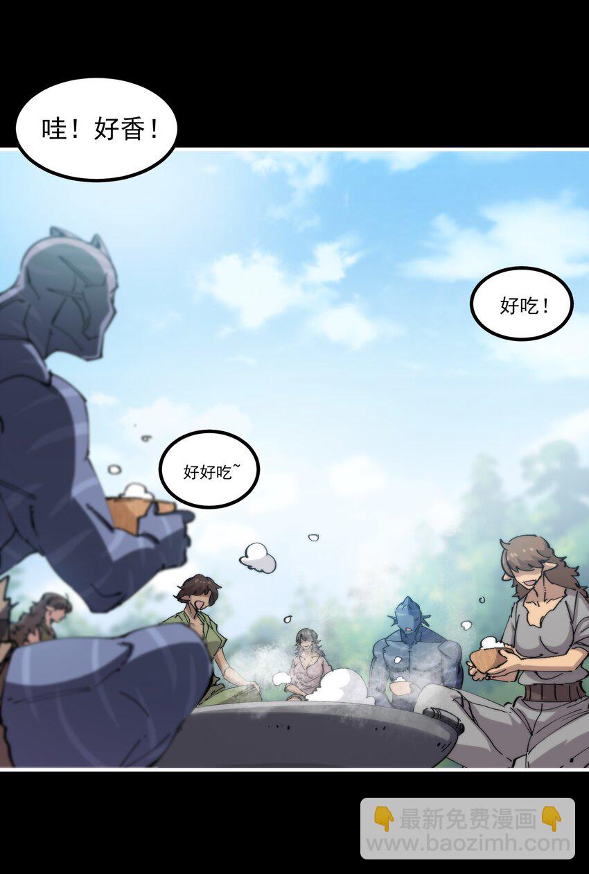 38 我们都爱平底锅(1/2)-第38话