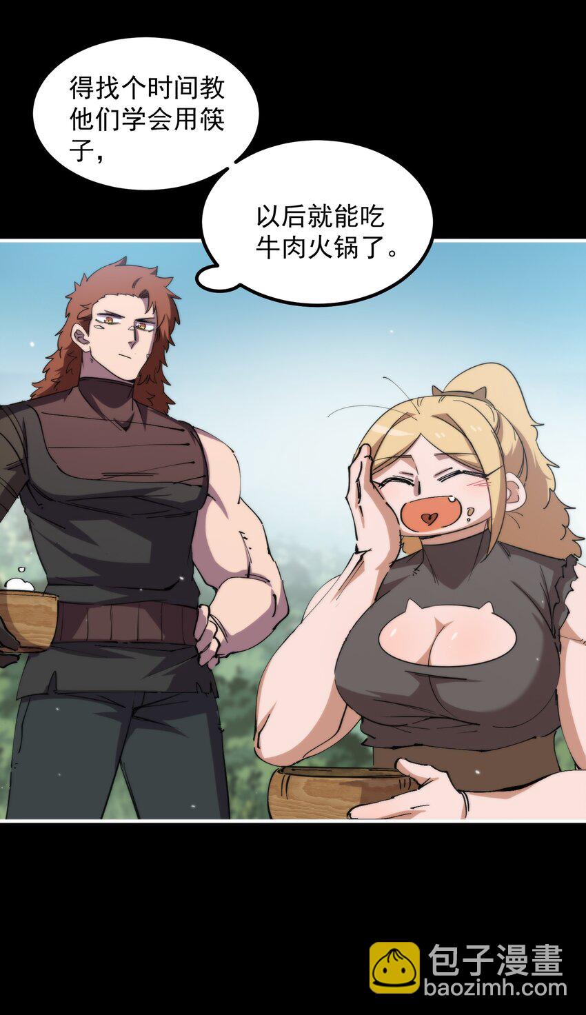 38 我们都爱平底锅(1/2)-第38话