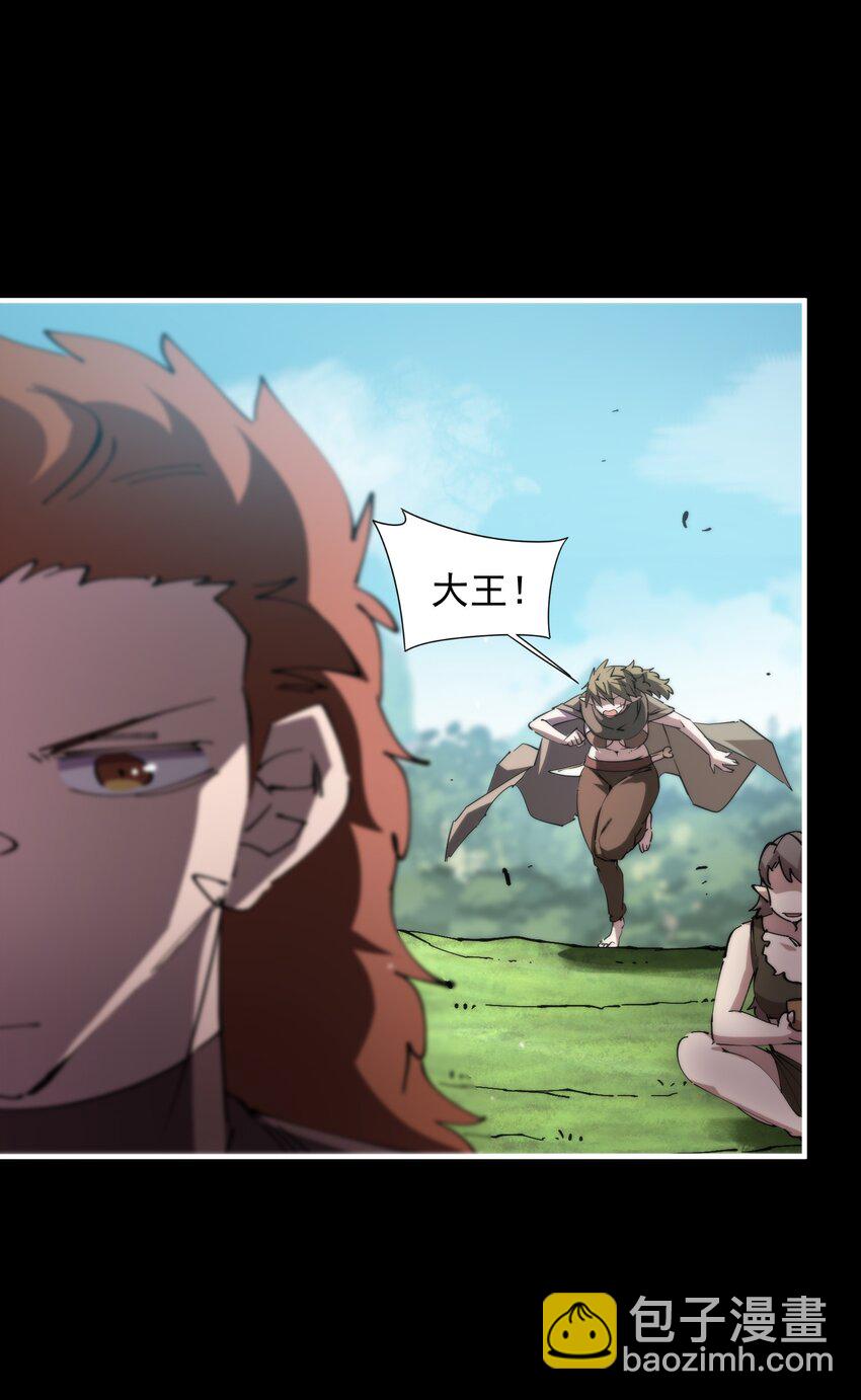 38 我们都爱平底锅(1/2)-第38话