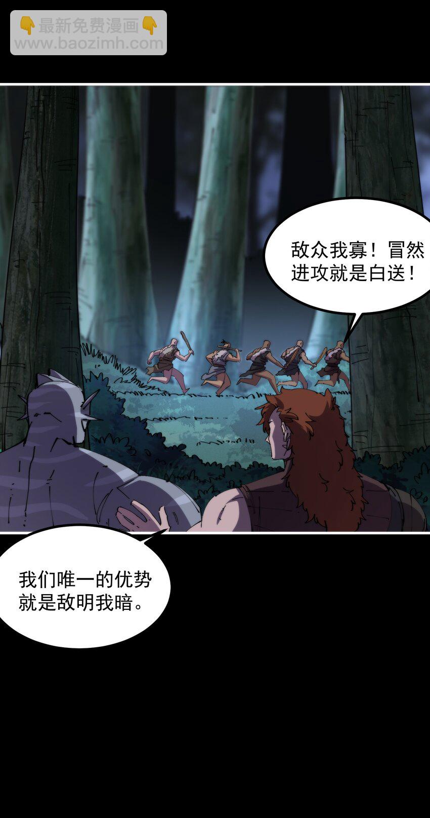 40 激战(1/2)-第40话