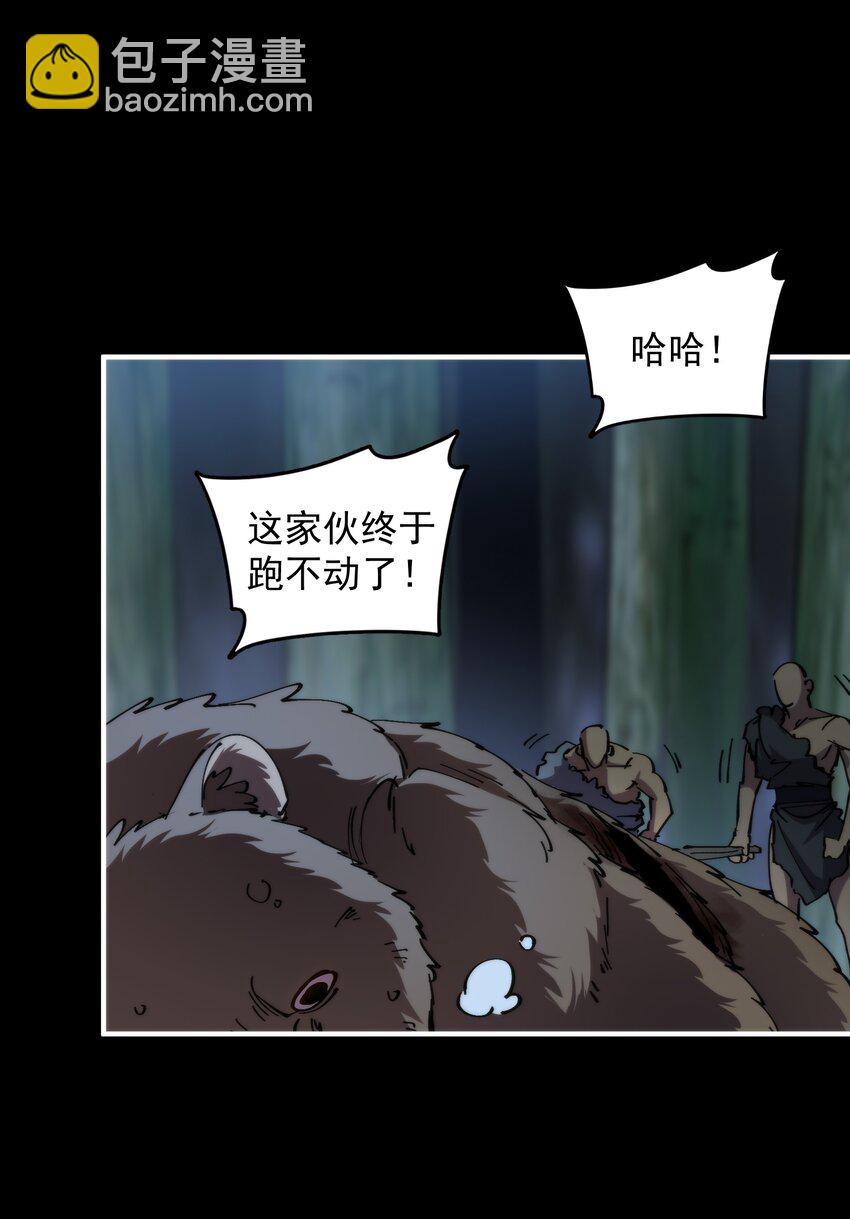 40 激战(1/2)-第40话