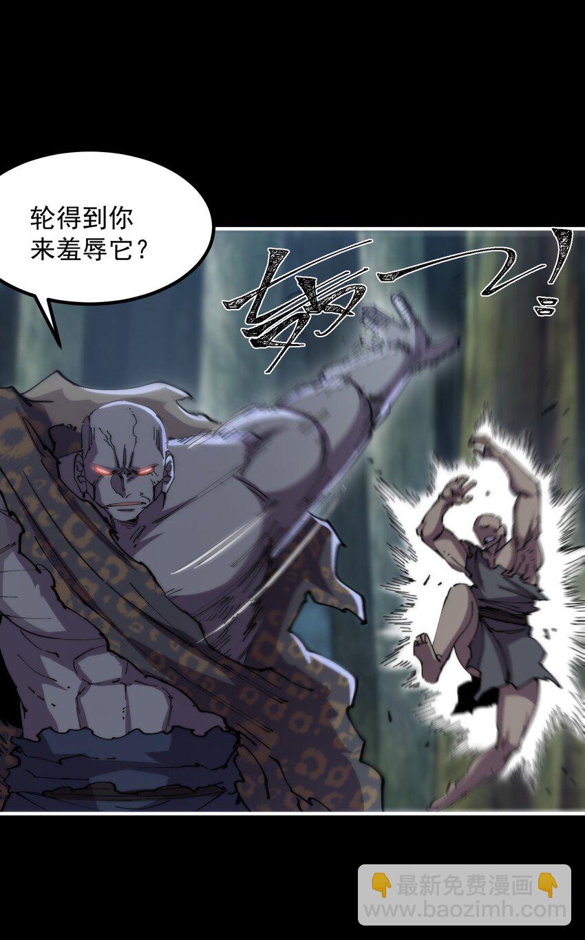 40 激战(1/2)-第40话