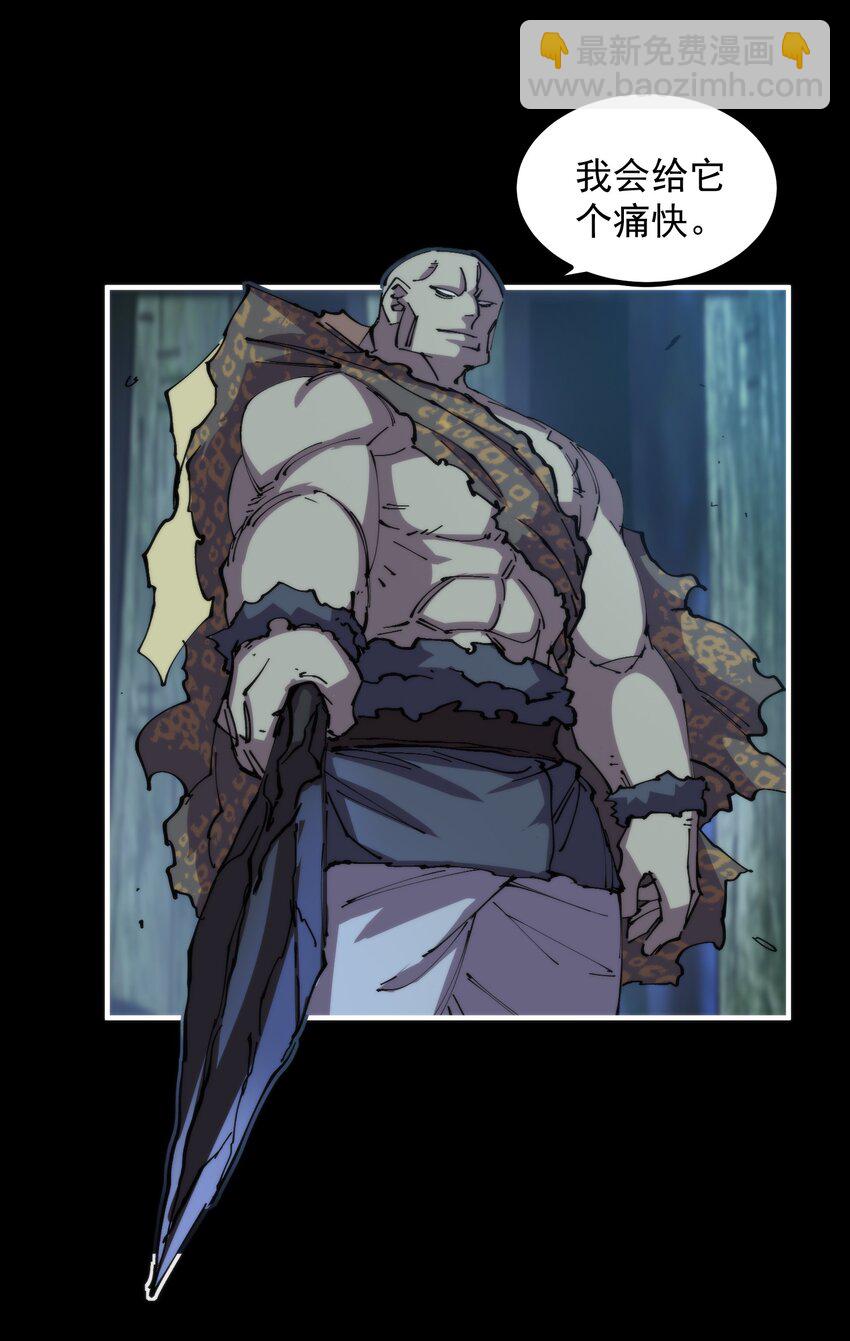 40 激战(1/2)-第40话