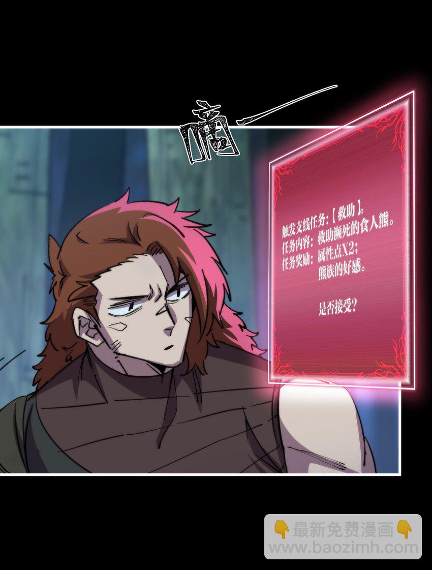 40 激战(1/2)-第40话