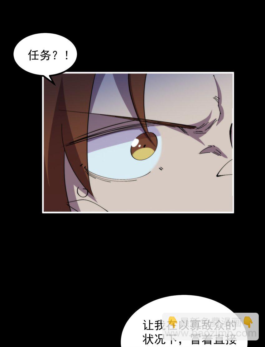 40 激战(1/2)-第40话