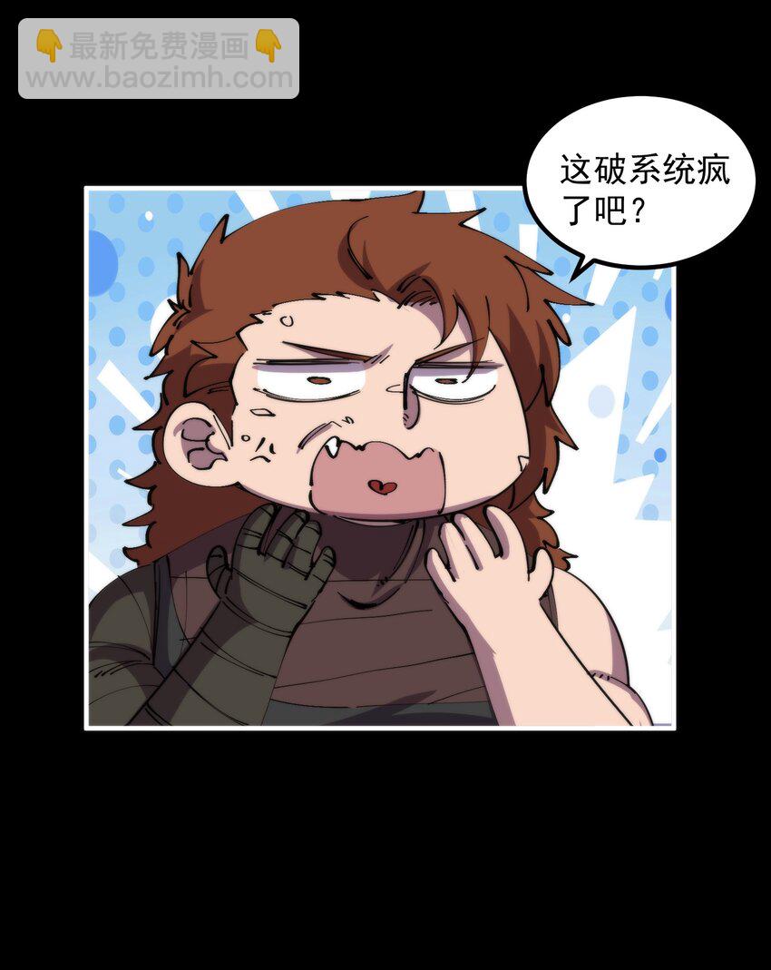 40 激战(1/2)-第40话