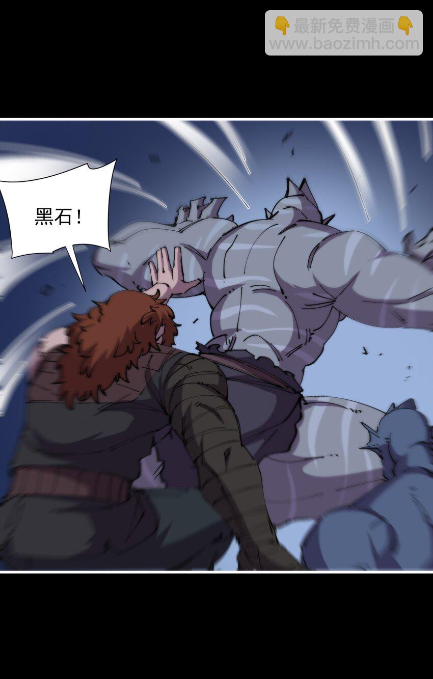 40 激战(1/2)-第40话