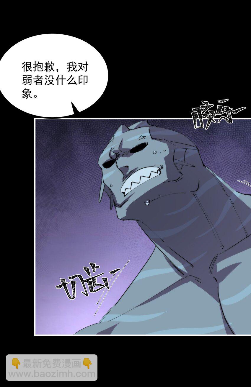 40 激战(1/2)-第40话