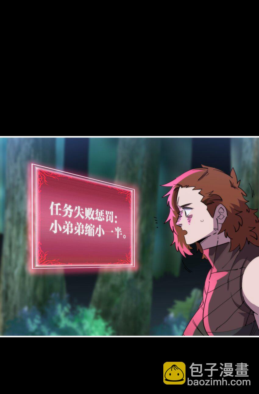 40 激战(1/2)-第40话