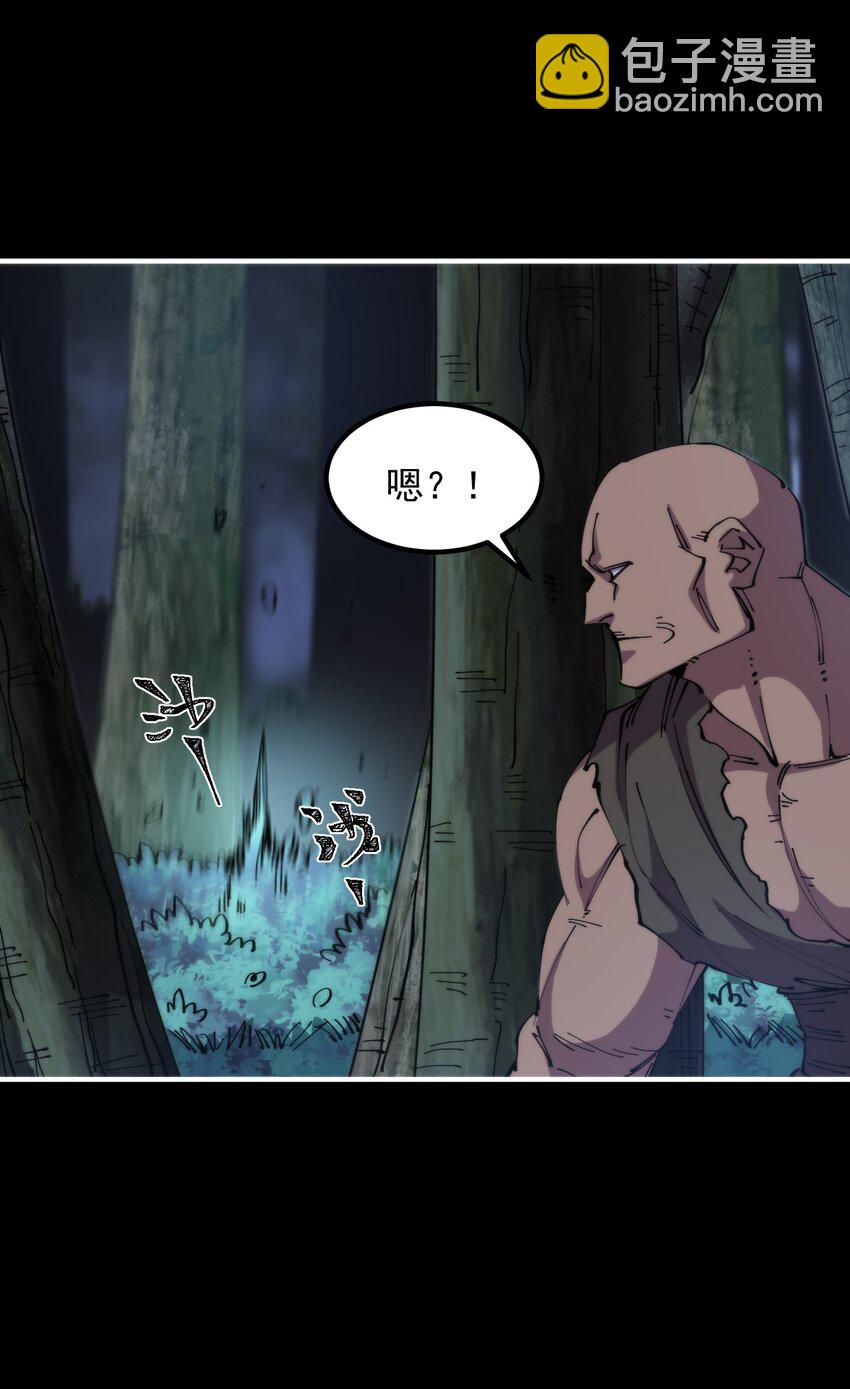 40 激战(1/2)-第40话