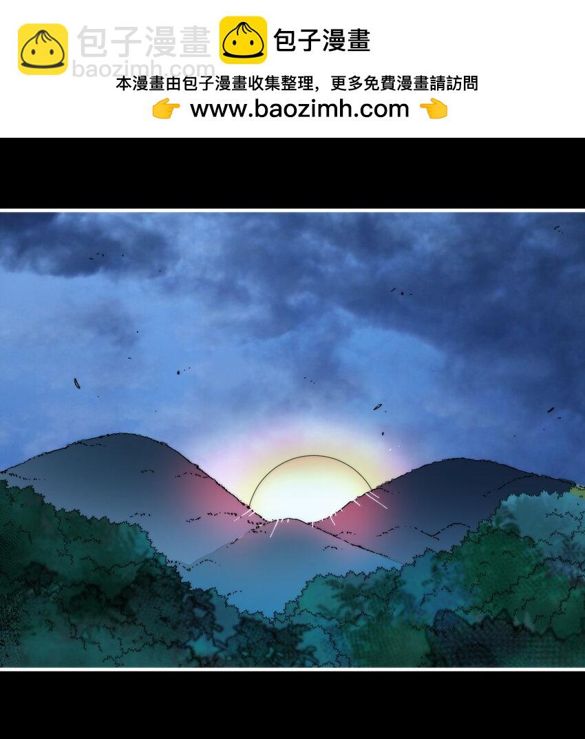 42 熊娘~(1/2)-第42话