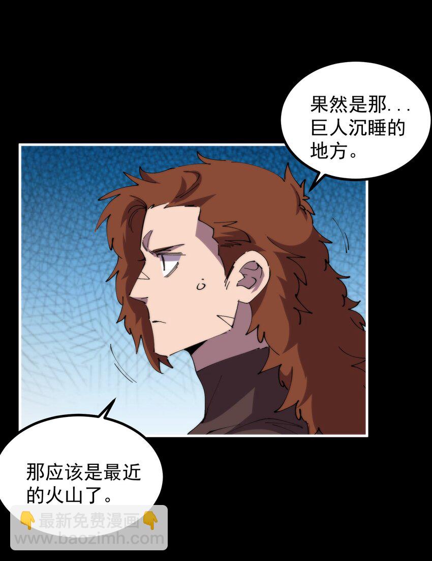 42 熊娘~(1/2)-第42话