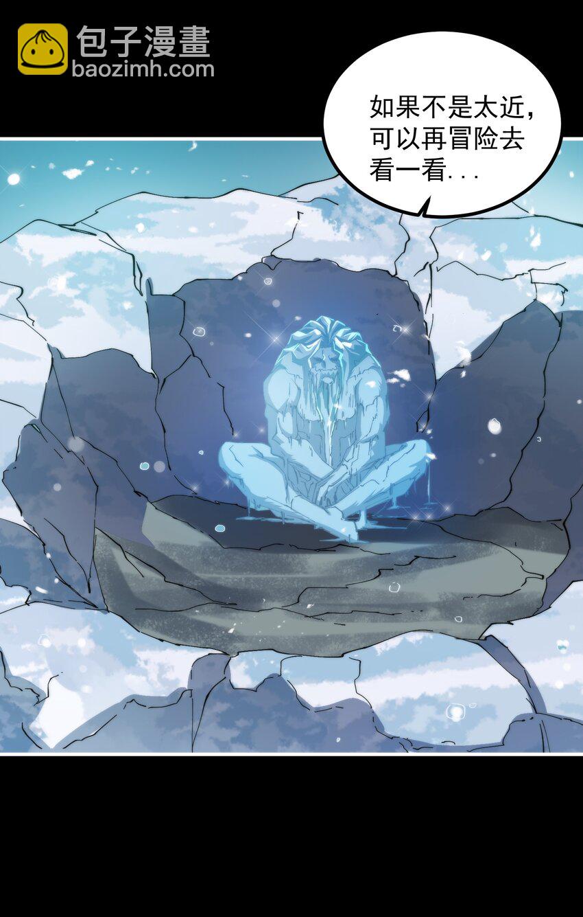 42 熊娘~(1/2)-第42话