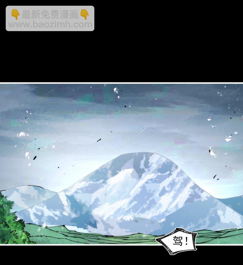 42 熊娘~(1/2)-第42话