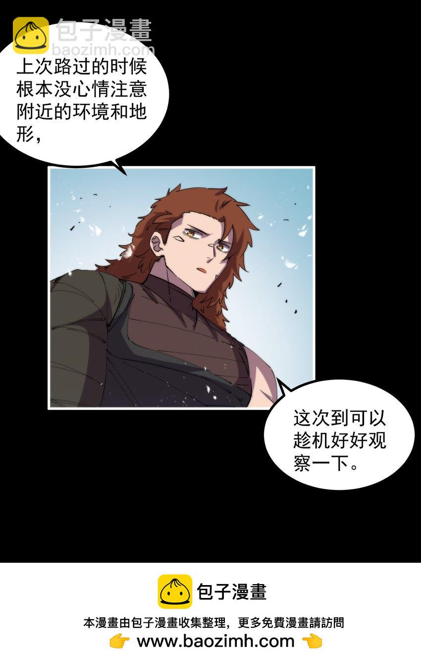 42 熊娘~(1/2)-第42话