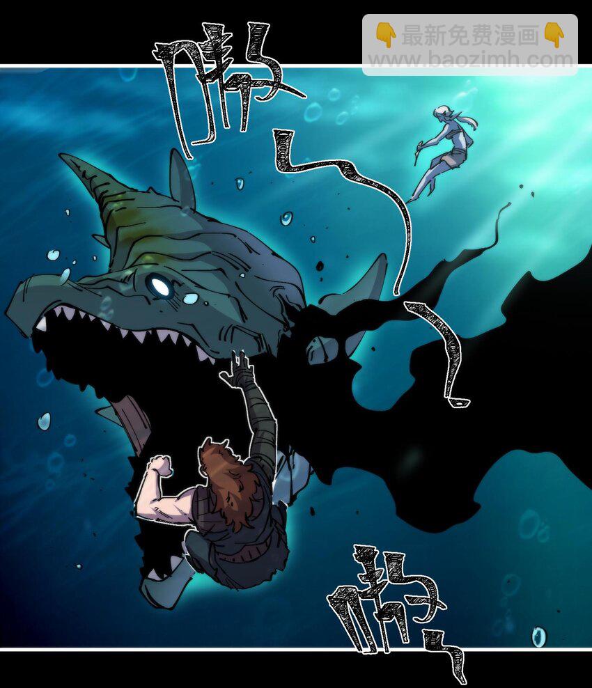 44 海底缠斗(1/2)-第44话