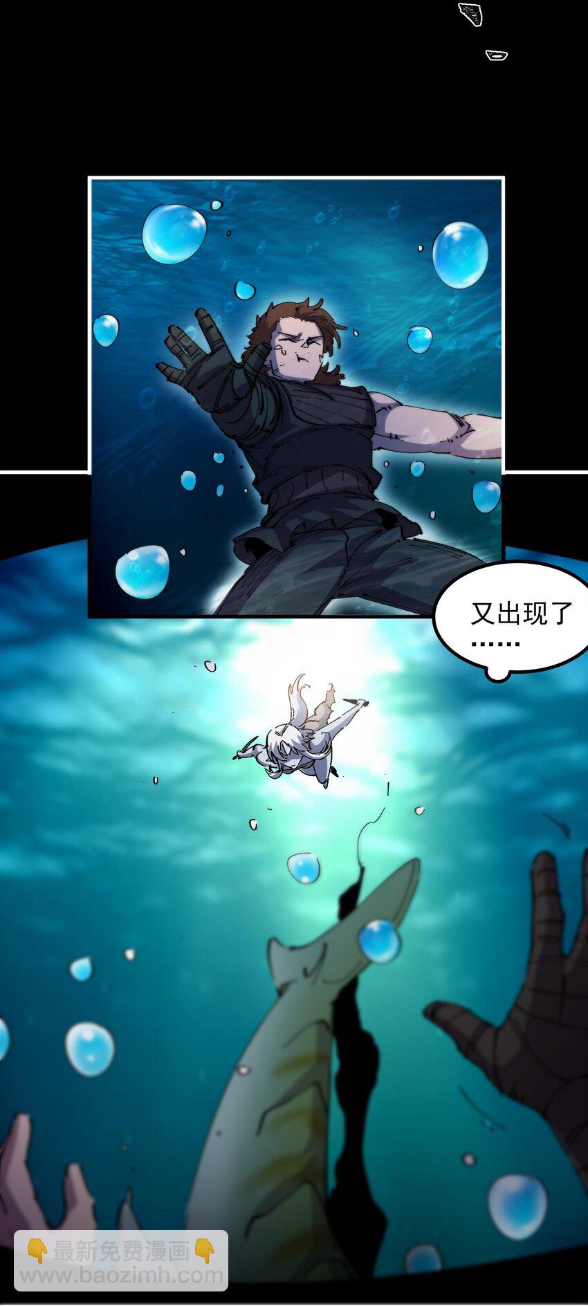 44 海底缠斗(1/2)-第44话