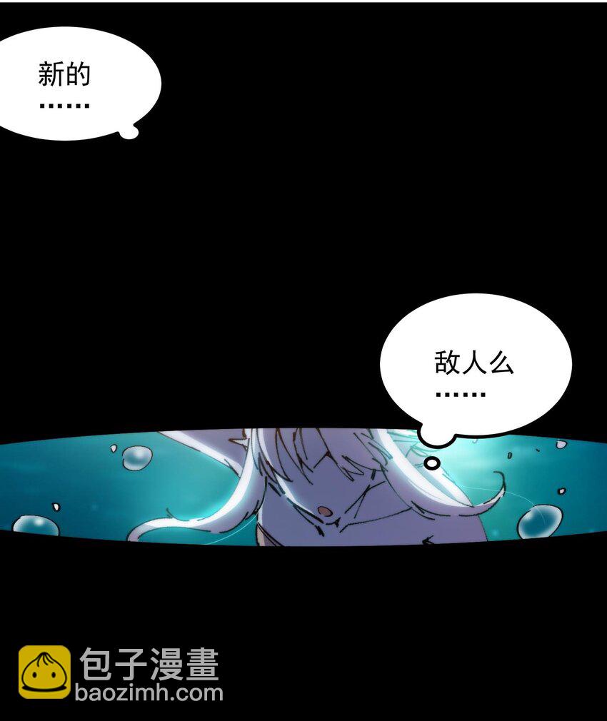 44 海底缠斗(1/2)-第44话