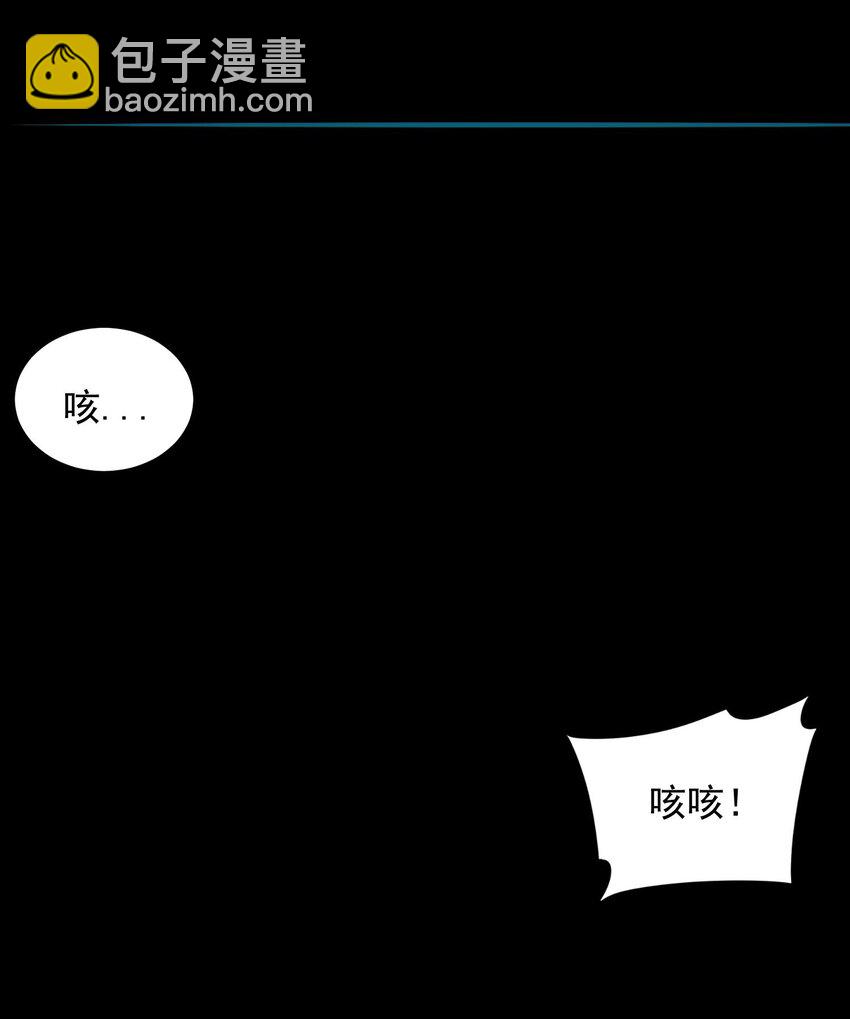 44 海底缠斗(1/2)-第44话