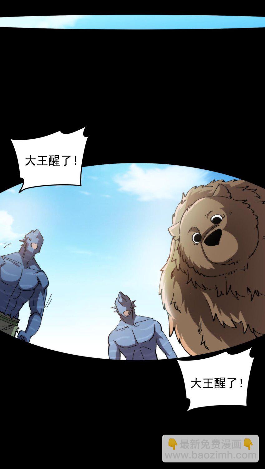 44 海底缠斗(1/2)-第44话