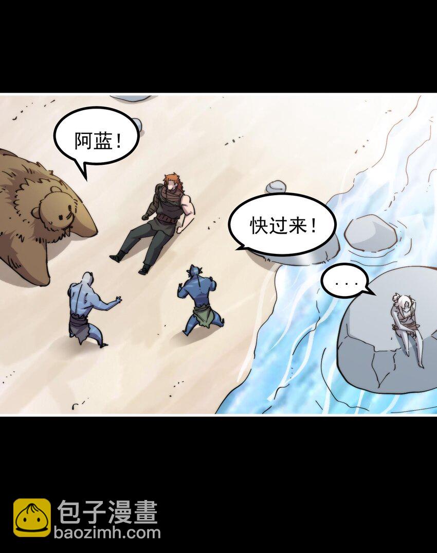 44 海底缠斗(1/2)-第44话