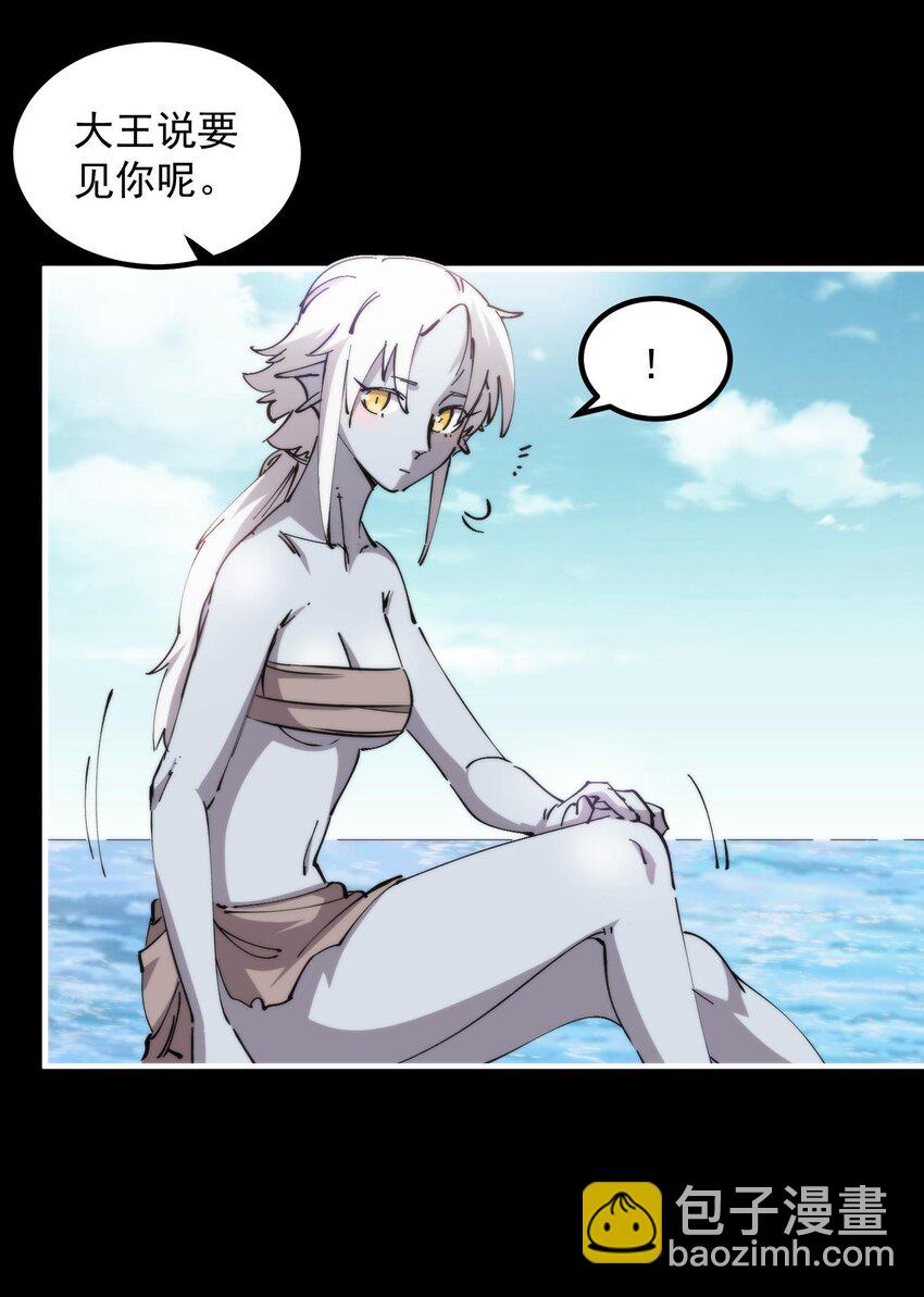 44 海底缠斗(1/2)-第44话