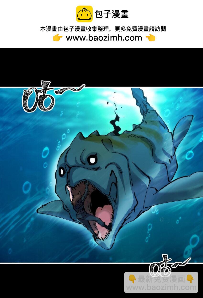 44 海底缠斗(1/2)-第44话