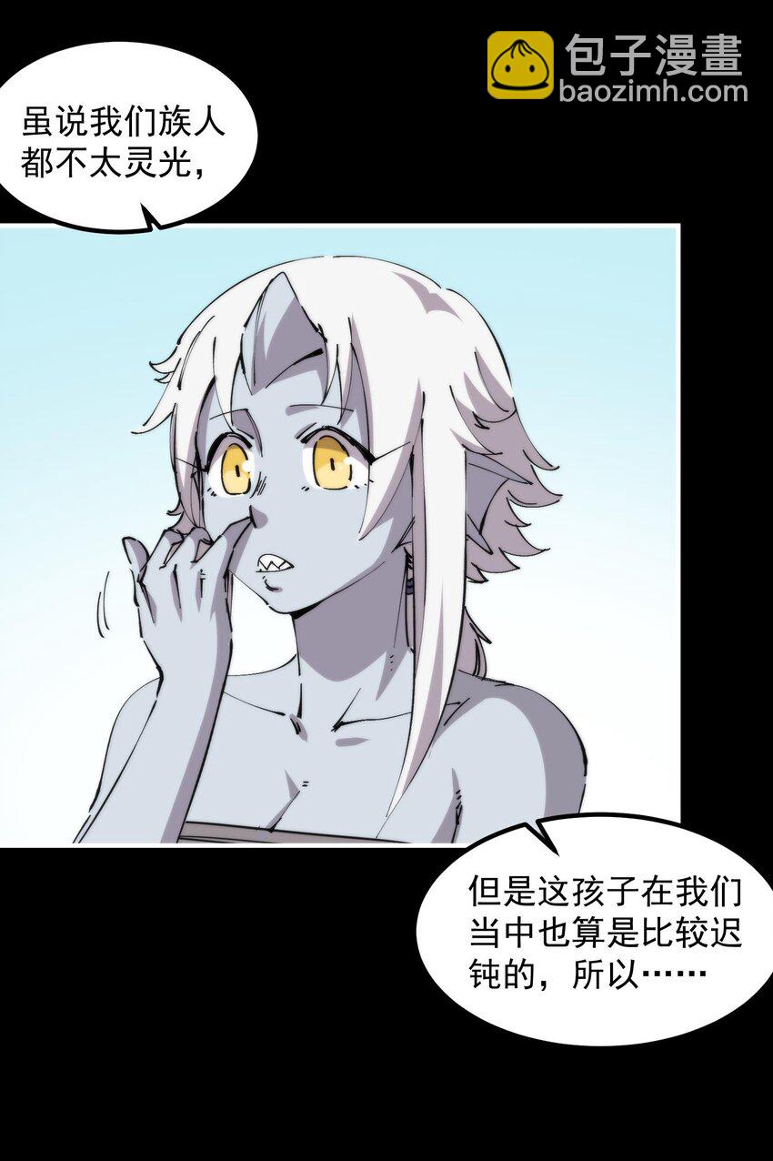 44 海底缠斗(1/2)-第44话