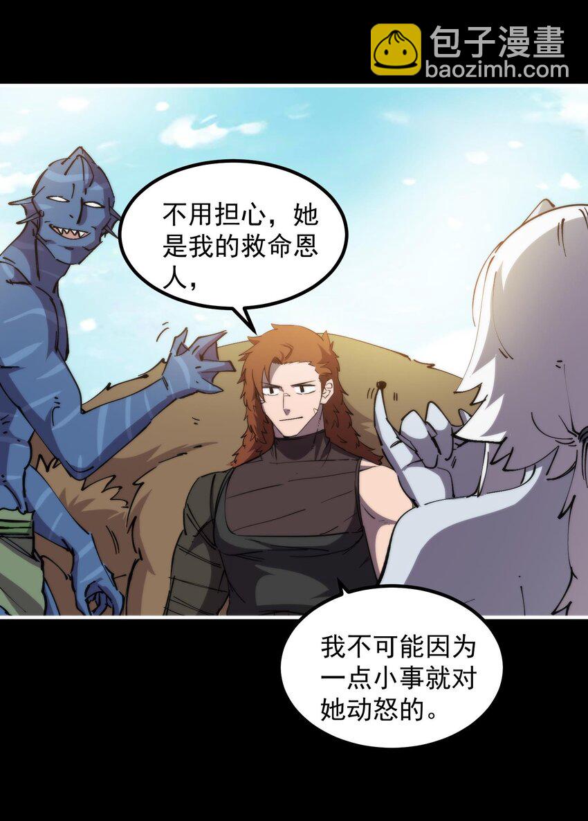 44 海底缠斗(1/2)-第44话