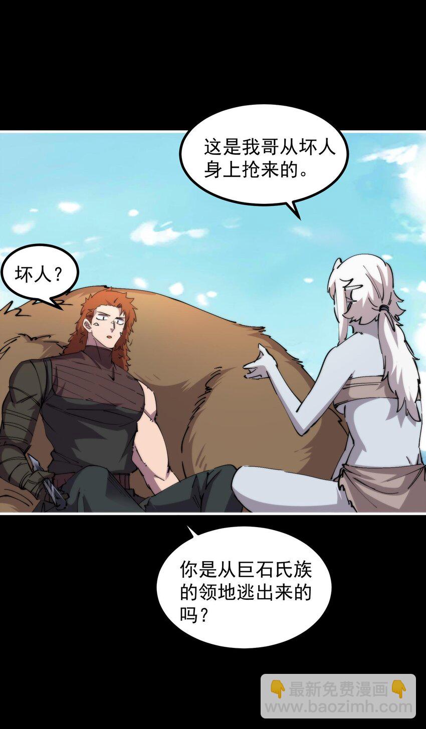 44 海底缠斗(1/2)-第44话