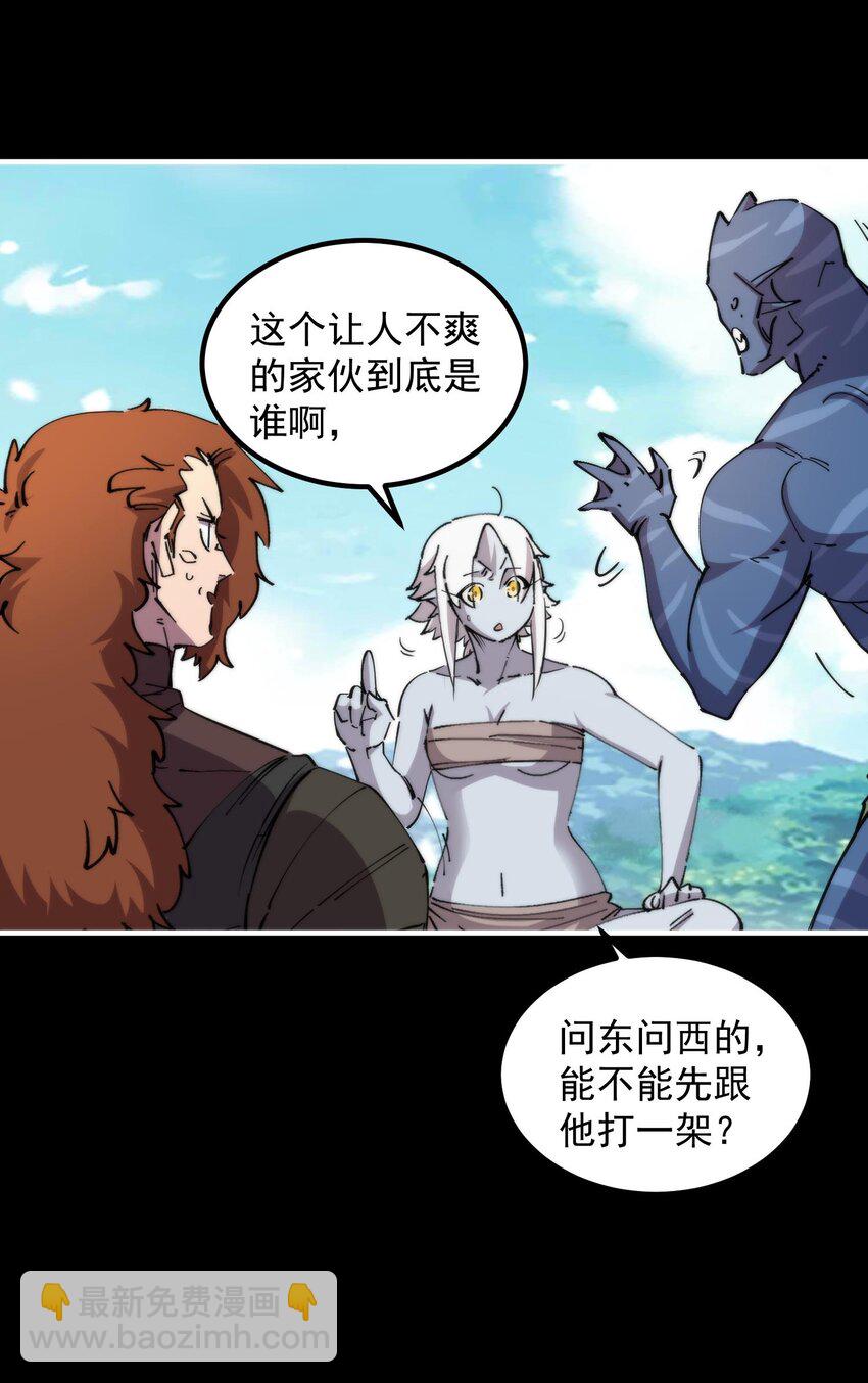 44 海底缠斗(1/2)-第44话