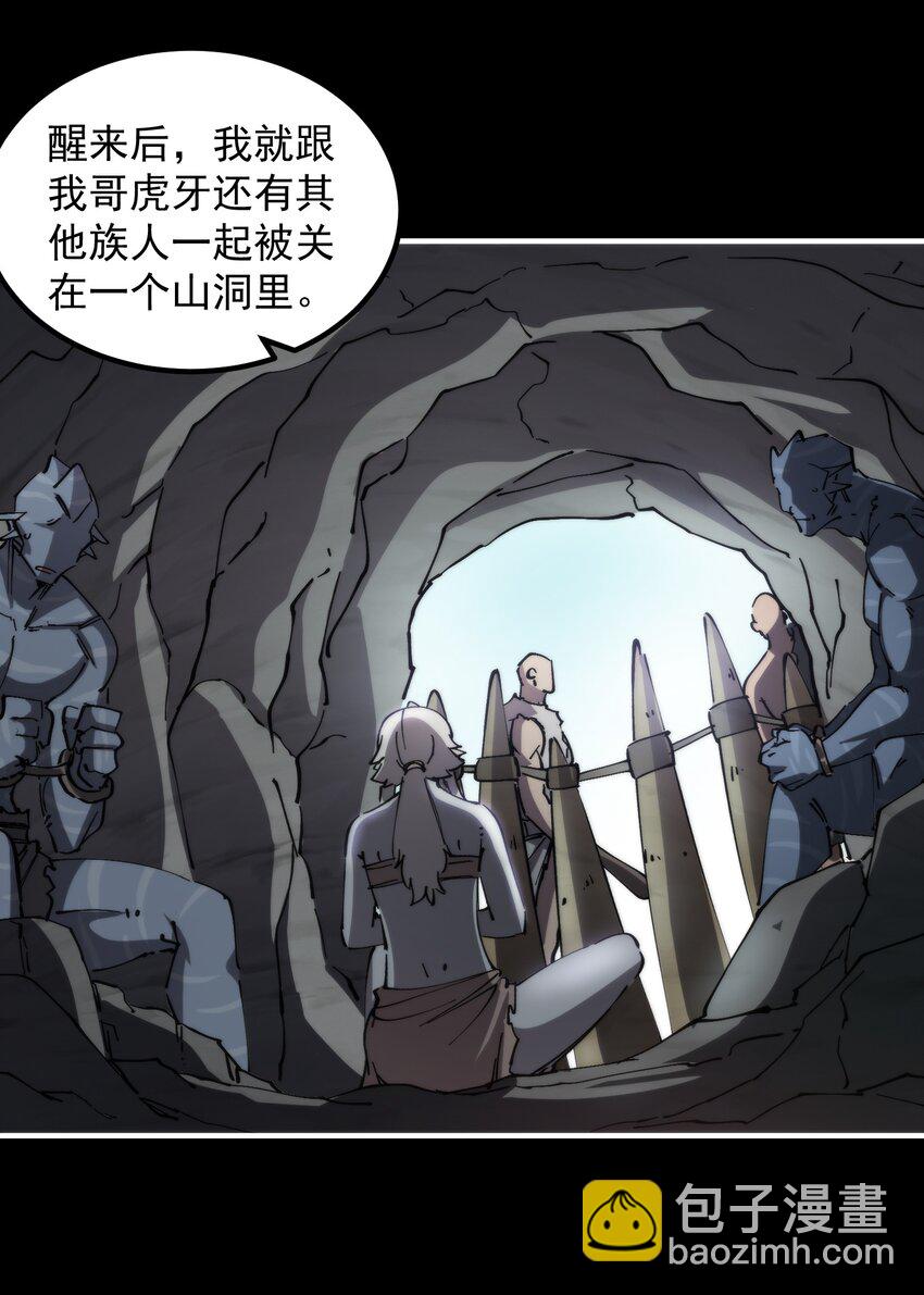 44 海底缠斗(1/2)-第44话