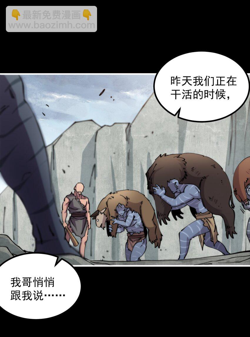 44 海底缠斗(1/2)-第44话