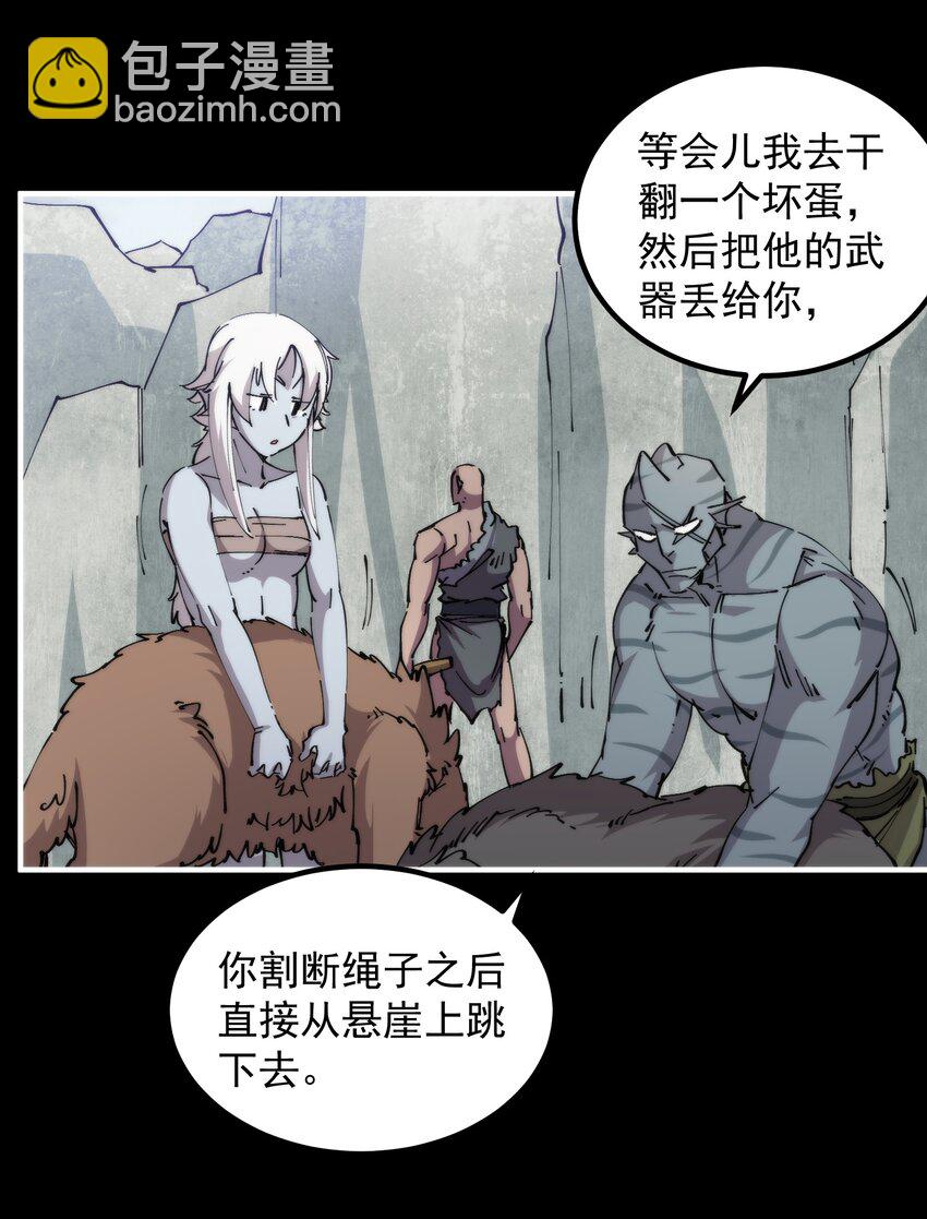 44 海底缠斗(1/2)-第44话