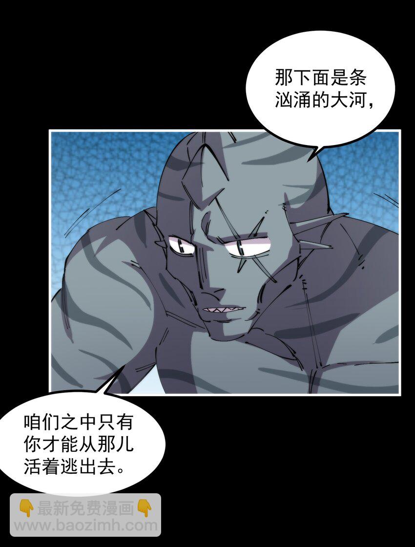 44 海底缠斗(1/2)-第44话