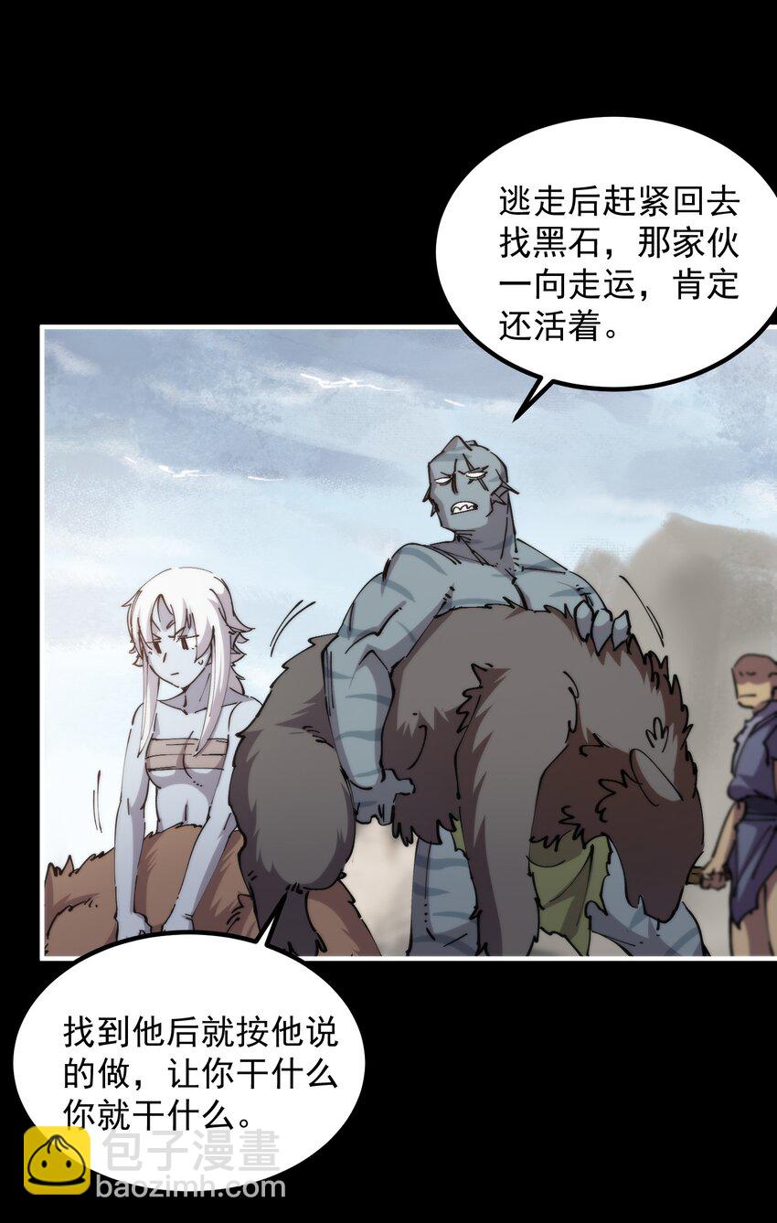 44 海底缠斗(1/2)-第44话