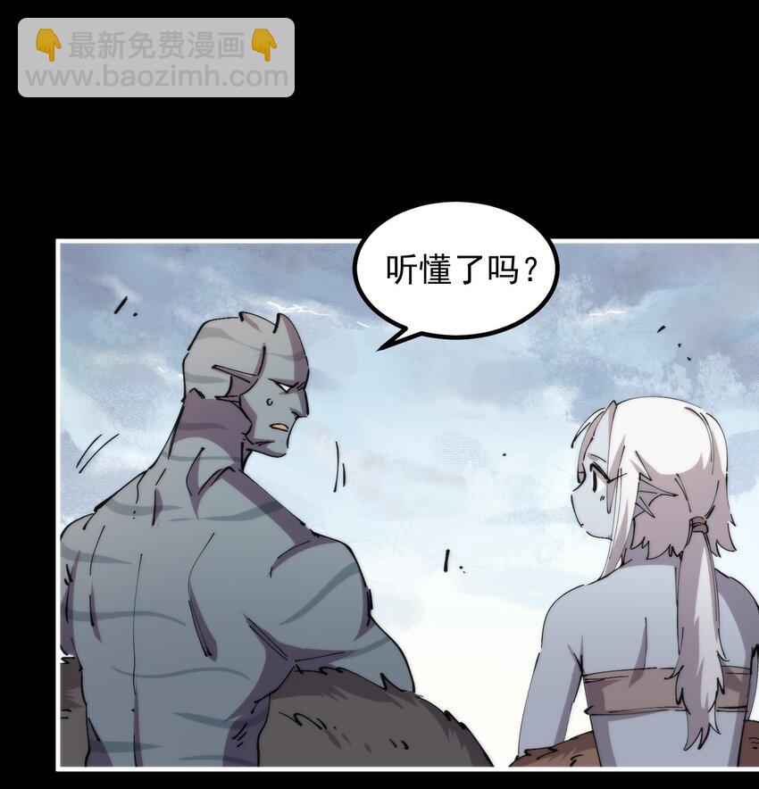 44 海底缠斗(1/2)-第44话