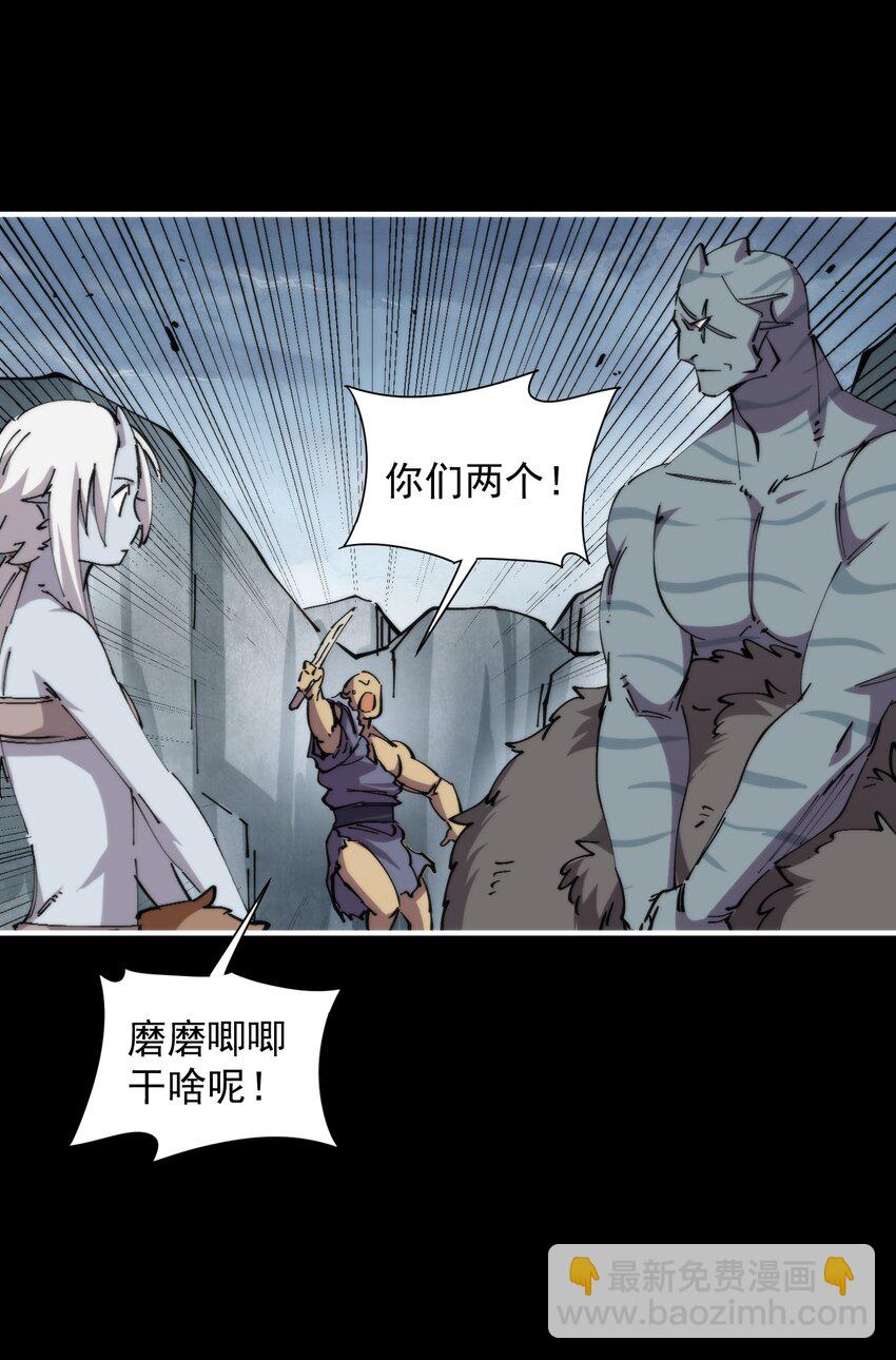 44 海底缠斗(1/2)-第44话