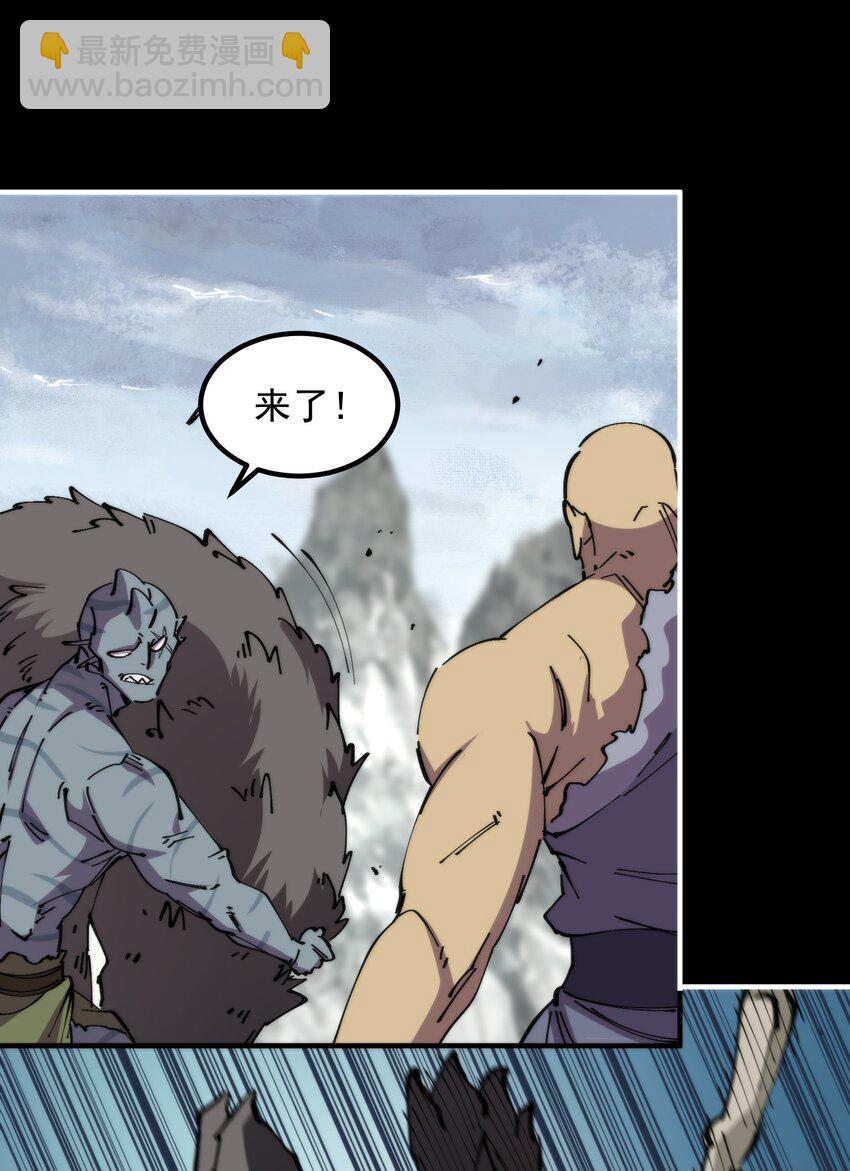 44 海底缠斗(1/2)-第44话