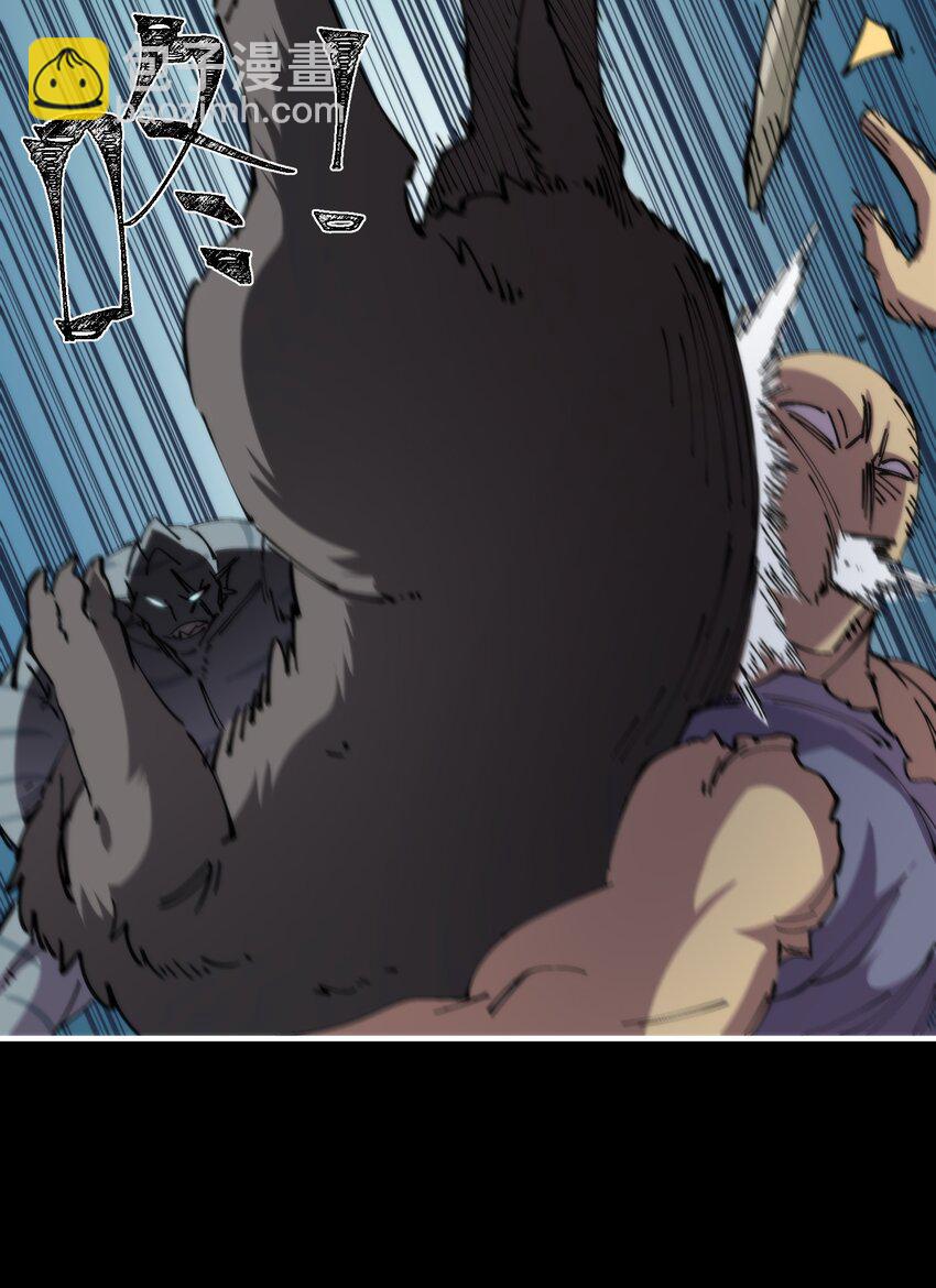 44 海底缠斗(1/2)-第44话