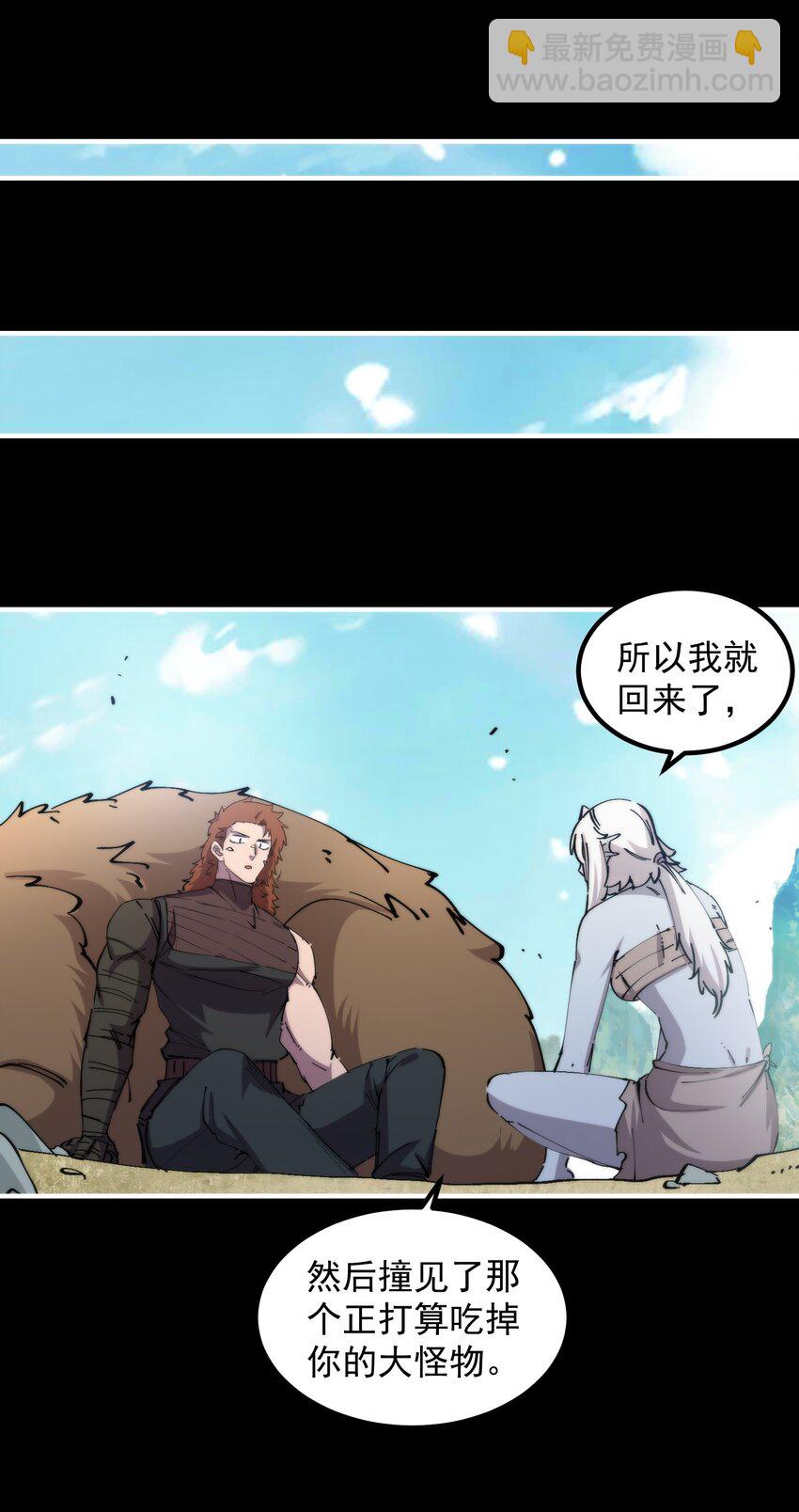 44 海底缠斗(1/2)-第44话