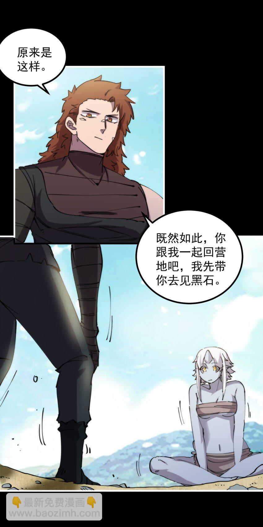 44 海底缠斗(1/2)-第44话