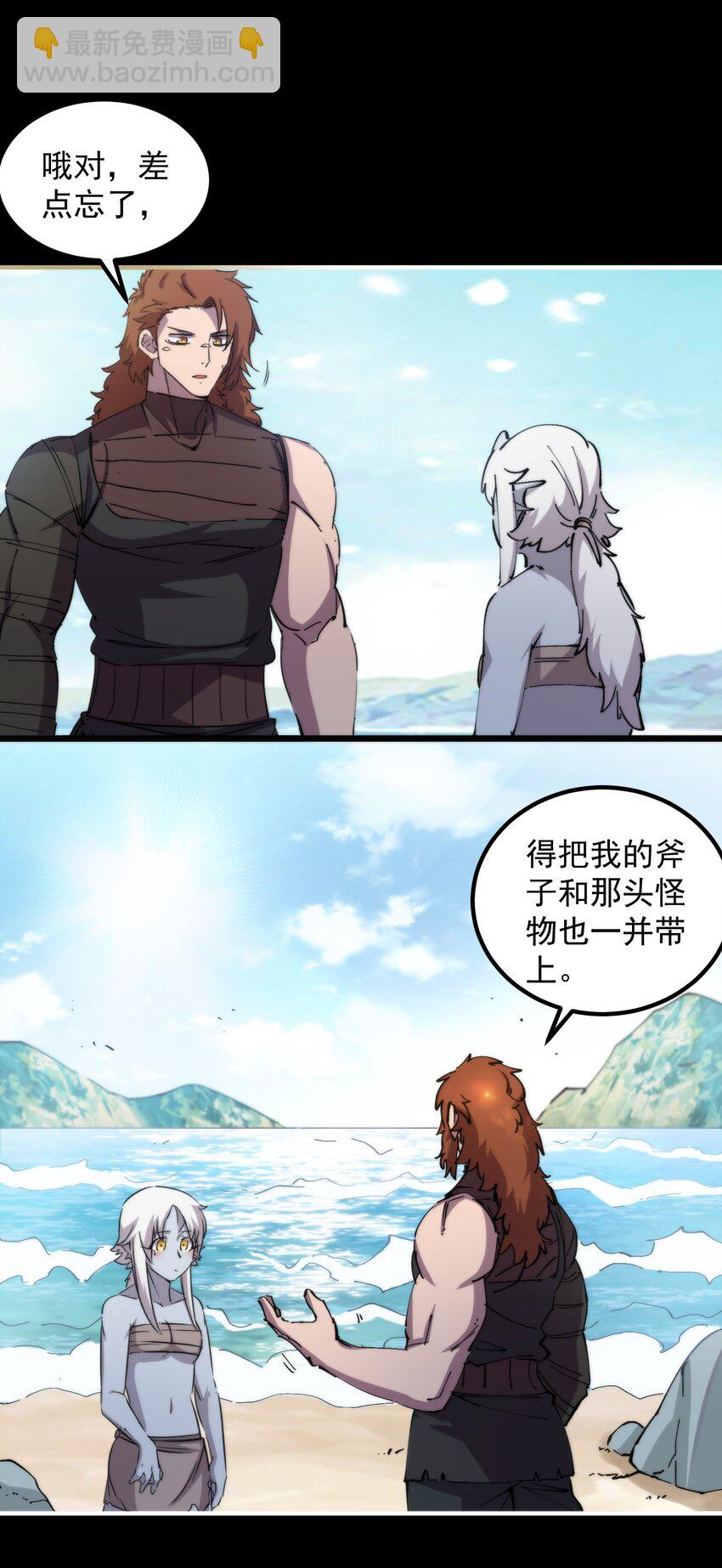 44 海底缠斗(1/2)-第44话