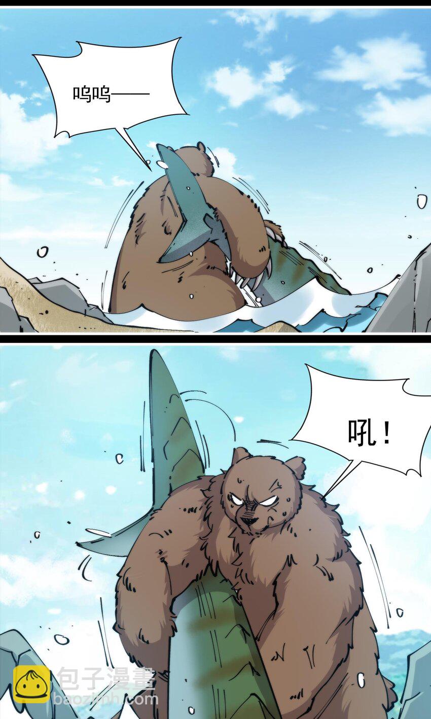 44 海底缠斗(1/2)-第44话