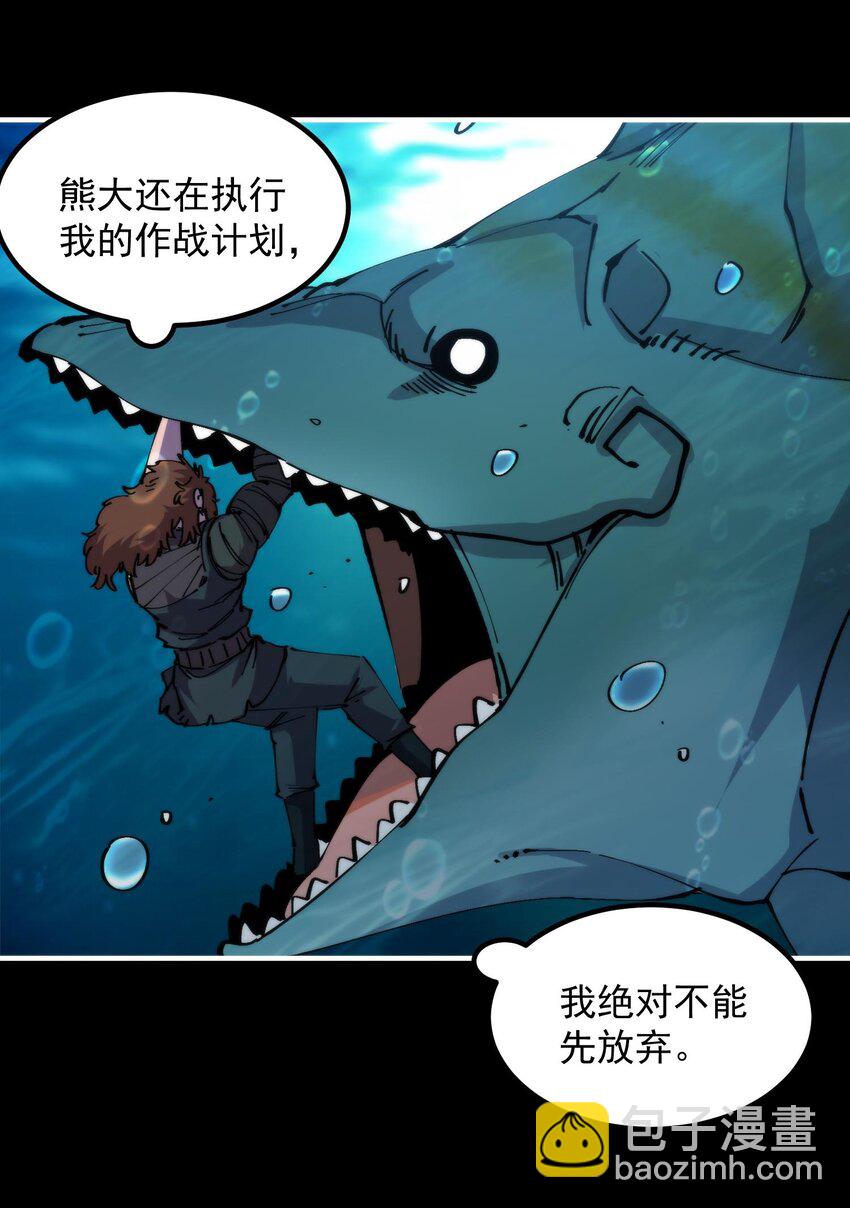 44 海底缠斗(1/2)-第44话