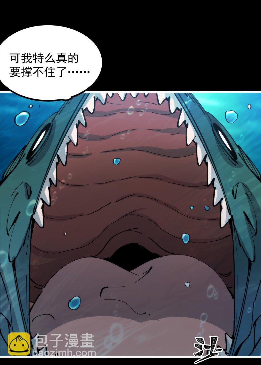 44 海底缠斗(1/2)-第44话