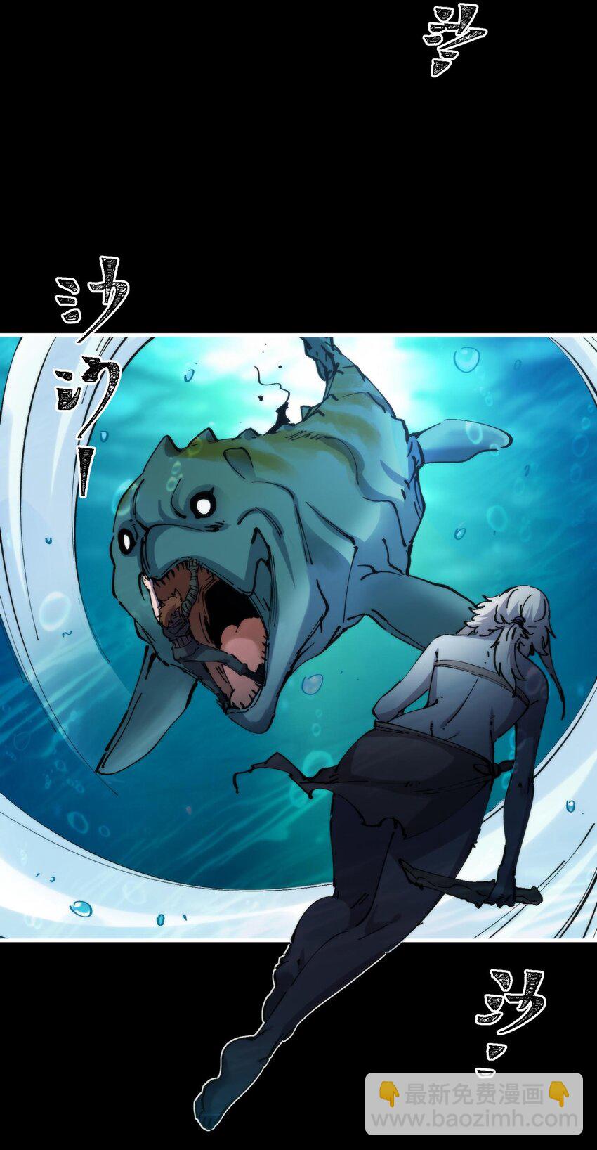 44 海底缠斗(1/2)-第44话