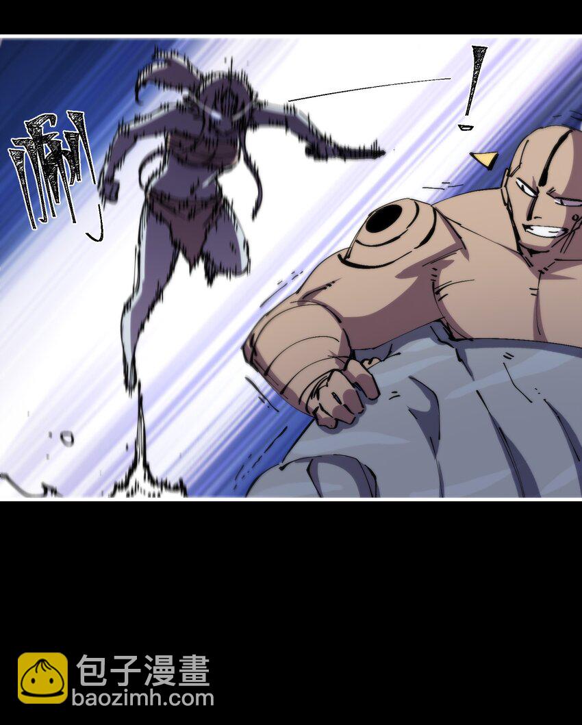 46 角力(1/2)-第46话