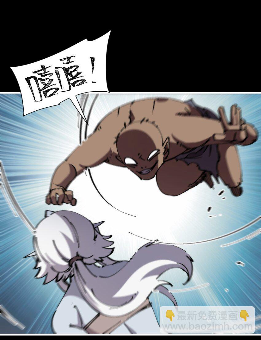 46 角力(1/2)-第46话