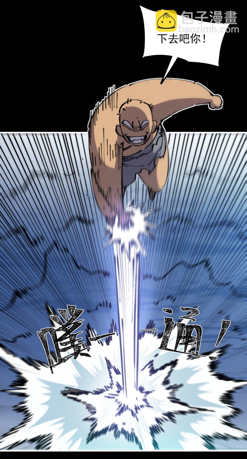 46 角力(1/2)-第46话